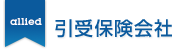 引受保険会社